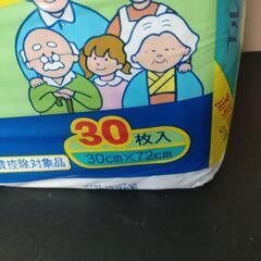オムツМサイズとフラットタイプの平オムツの画像