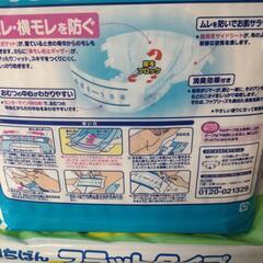 オムツМサイズとフラットタイプの平オムツの画像