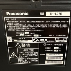 Panasonic テレビの画像