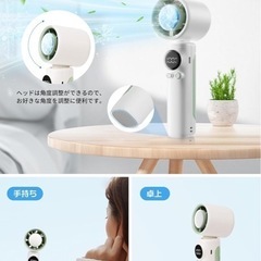 ハンディーファン　扇風機の画像