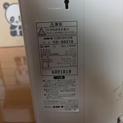衣類乾燥機の画像