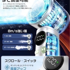 ハンディーファン　扇風機の画像