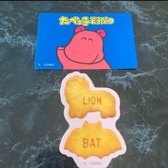 未使用 たべっ子どうぶつ ダイカットステッカーセット2の画像