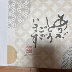 今治タオルの画像