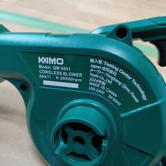 kimo 充電式ブロワーの画像