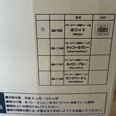 ベビーゲート　2個セットの画像