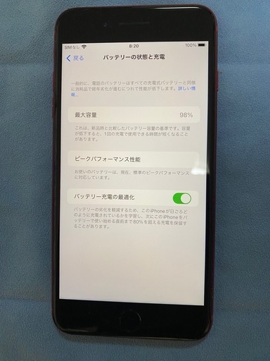 iPhone8plus