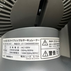 ニトリ サーキュレーターの画像