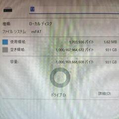 【期間限定 出品】Samsung T7 1TB 外付け SSDの画像