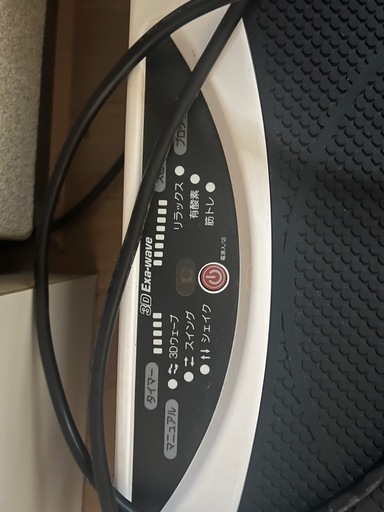 ?②家電