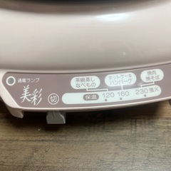 1台5役！電気グリル鍋 KB-1004 美彩シリーズ 電気調理鍋の画像