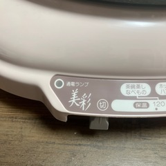 1台5役！電気グリル鍋 KB-1004 美彩シリーズ 電気調理鍋の画像