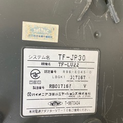 Pioneer電話機の画像