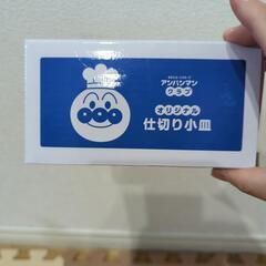 小皿　アンパンマンの画像