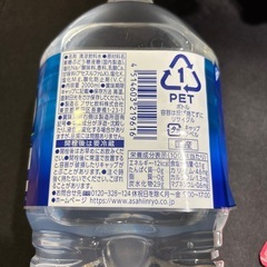 清涼飲料水　お菓子など　熱中症対策の画像
