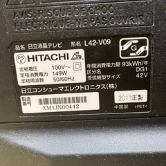日立製42型液晶テレビ(3D機能付)の画像