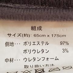 ◼️ごろ寝マット(新同品)の画像