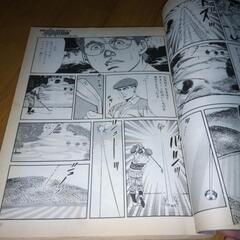ゴルフ漫画ゴルフ雑誌の画像