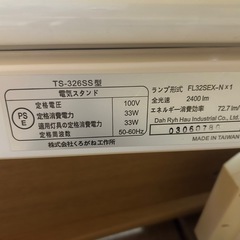 学習机の上の電気スタンドラック
の画像