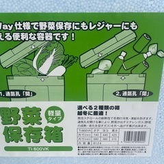 発泡クーラーの画像