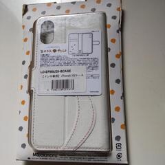 新品未使用 の画像