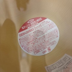 スープカップ　トレー　セットの画像