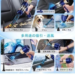 新品　小型掃除機　ハンディークリーナーの画像