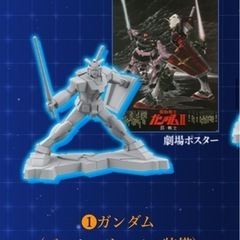 チョコサプ　ガンダムの画像