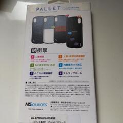 新品未使用 の画像