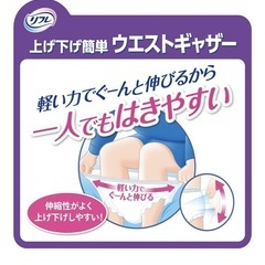 【新品】3L大人用紙オムツ　　パンツ型の画像