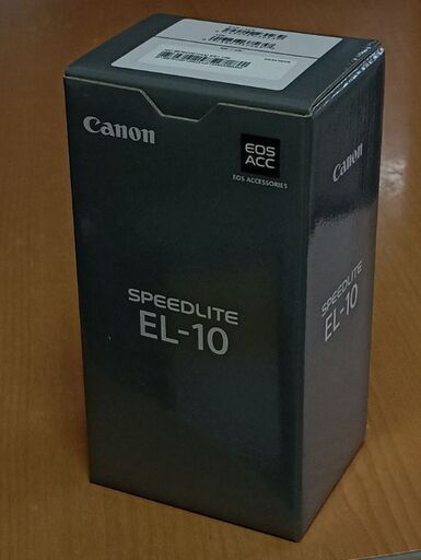 未開封　　キヤノン Canon スピードライト EL-10