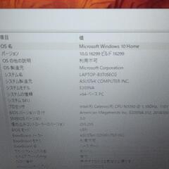 ノートパソコン　win10  11,5inの画像