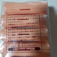 新品未使用 の画像