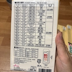 封筒の画像