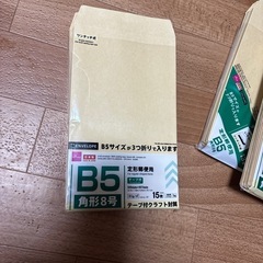 封筒の画像