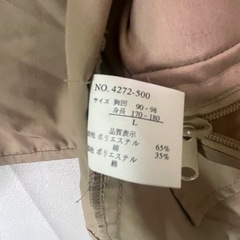 Pract.S フィッシングベスト[未使用美品]サイズLの画像