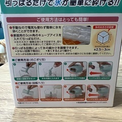 竹原製缶(TAKECAN) 簡単クラッシュ氷チョッパー 14.5×14.5×13cm 満水容量:約1.2L　未使用品の画像