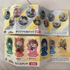 新品未開封 非売品 ヒロアカ くら寿司缶バッジ＆ラバスタセットの画像
