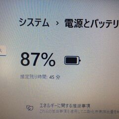 東芝ノートdynabook BZ35/BB　Win11 Corei3 メモリ4GB SSD256GB Office付きの画像