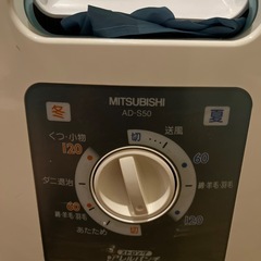 三菱　ふとん乾燥機　AD-S50 布団乾燥機　靴
の画像