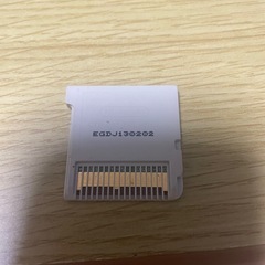 ３ＤＳとびだせどうぶつの森‼️の画像