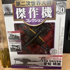 模型の画像