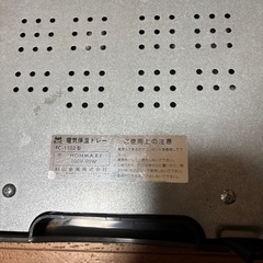 保温トレーの画像