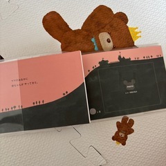 10ツキ10カものがたり くまのがっこうの画像