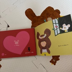 10ツキ10カものがたり くまのがっこうの画像