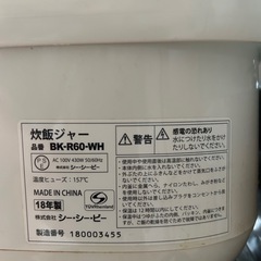電子レンジとトースターと炊飯ジャーの画像