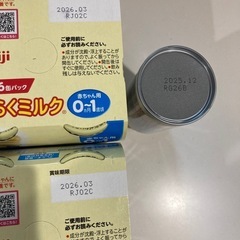 新品未使用　ほほえみらくらくミルク缶の画像