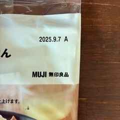★食料品　飲料　色々★の画像
