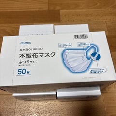 マスク５箱の画像