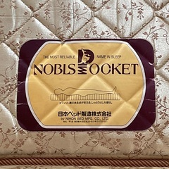 決まりました。日本ベッド製セミダブルベッドの画像